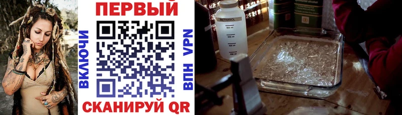 Амфетамин VHQ  Курлово 
