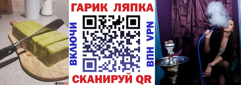 Печенье с ТГК конопля Курлово