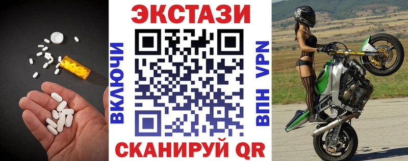 Ecstasy Punisher  Курлово 