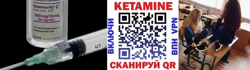 где можно купить наркотик  Курлово  ссылка на мегу зеркало  КЕТАМИН VHQ 