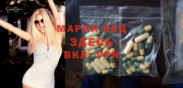 скорость Россошь