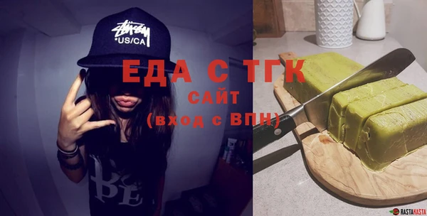 мет Алзамай