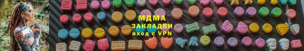 MESCALINE Галич