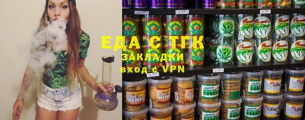 марихуана Алексин
