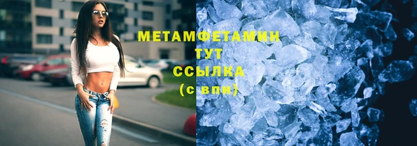 мефедрон VHQ Арсеньев