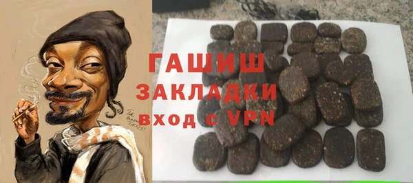 марихуана Алексин