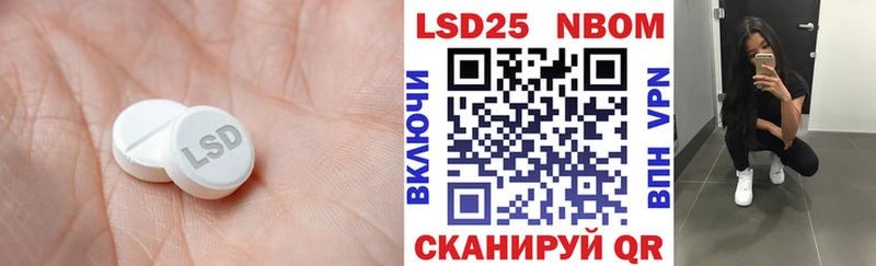 Лсд 25 экстази ecstasy  наркотики  kraken вход  Курлово 