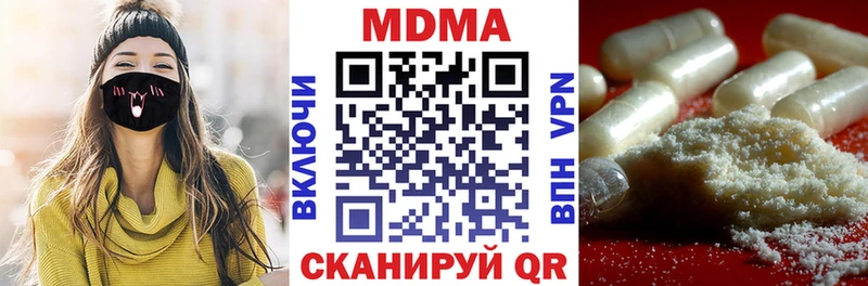 блэк спрут зеркало  Курлово  МДМА кристаллы  купить закладку 