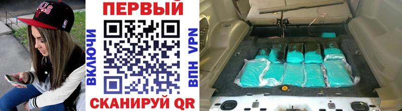 Метамфетамин мет  Курлово 
