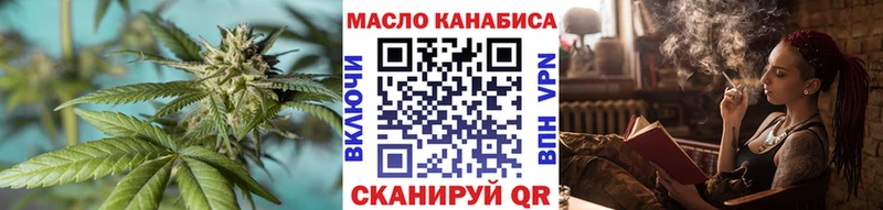 ТГК жижа  Курлово 