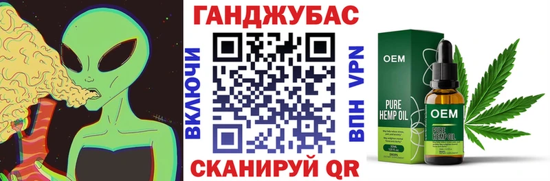 МАРИХУАНА конопля  Курлово 